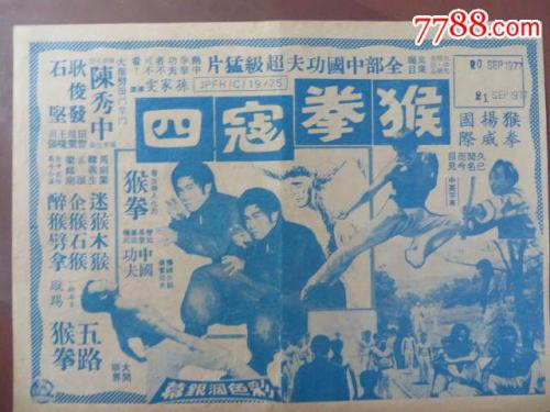 做个精仿日本东北大学文凭毕业证
